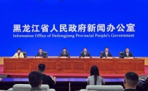 黑龙江省聚焦农业农村领域扎实推进美丽中国先行区建设
